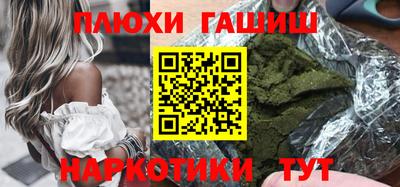 кокаин премиум Можга