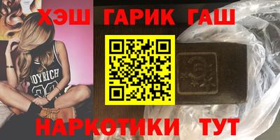 ГАЛЛЮЦИНОГЕННЫЕ ГРИБЫ Моздок