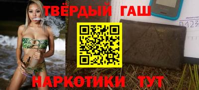 кокаин премиум Можга