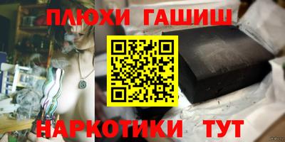 кокаин премиум Можга
