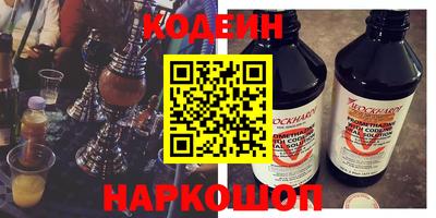 ГАЛЛЮЦИНОГЕННЫЕ ГРИБЫ Моздок