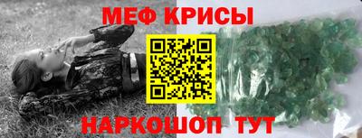 марки nbome Можайск