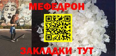кокаин премиум Можга