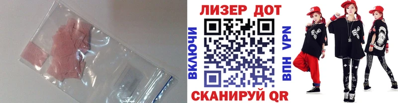 Лсд 25 экстази ecstasy  kraken как войти  Ноябрьск 