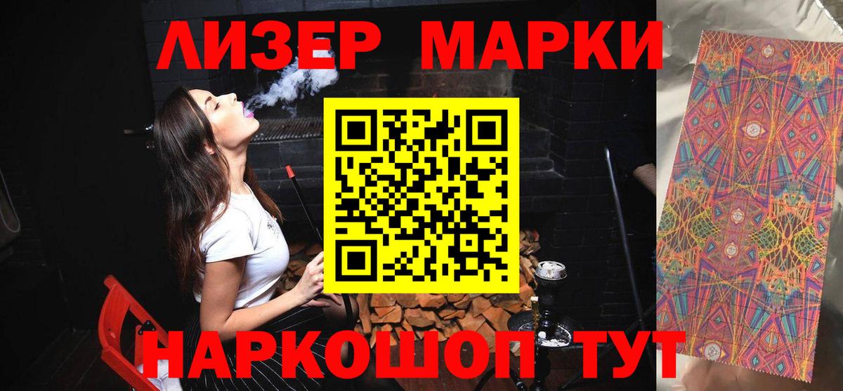 Лсд 25 экстази кислота  Вход с VPN  Ноябрьск  ЛСД экстази кислота 