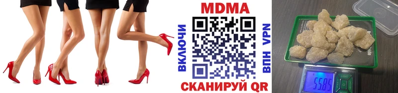 MDMA кристаллы  наркотики  KRAKEN tor  Ноябрьск 