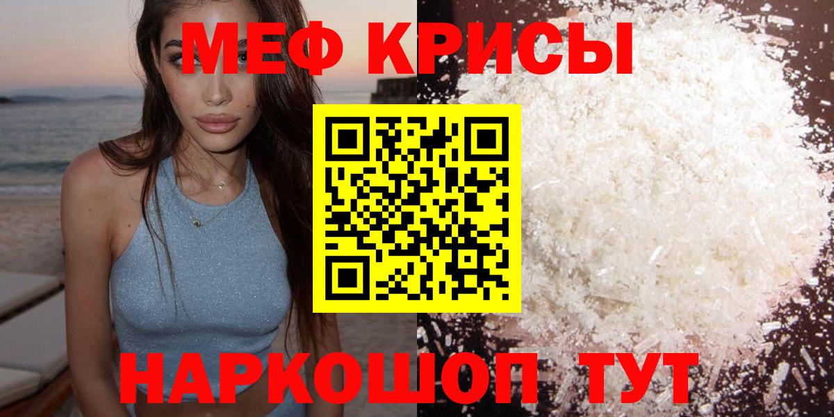 Меф МЯУ МЯУ  МЕТ  Ноябрьск  КЕТАМИН  Меф МЯУ МЯУ кристаллы  МАРИХУАНА  ГАШ  Вход с VPN  Кокаин 