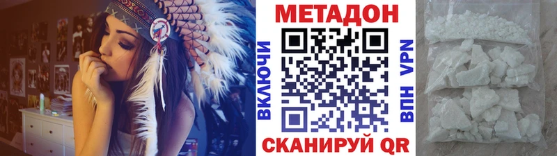 МЕТАДОН мёд  blacksprut ССЫЛКА  Ноябрьск 