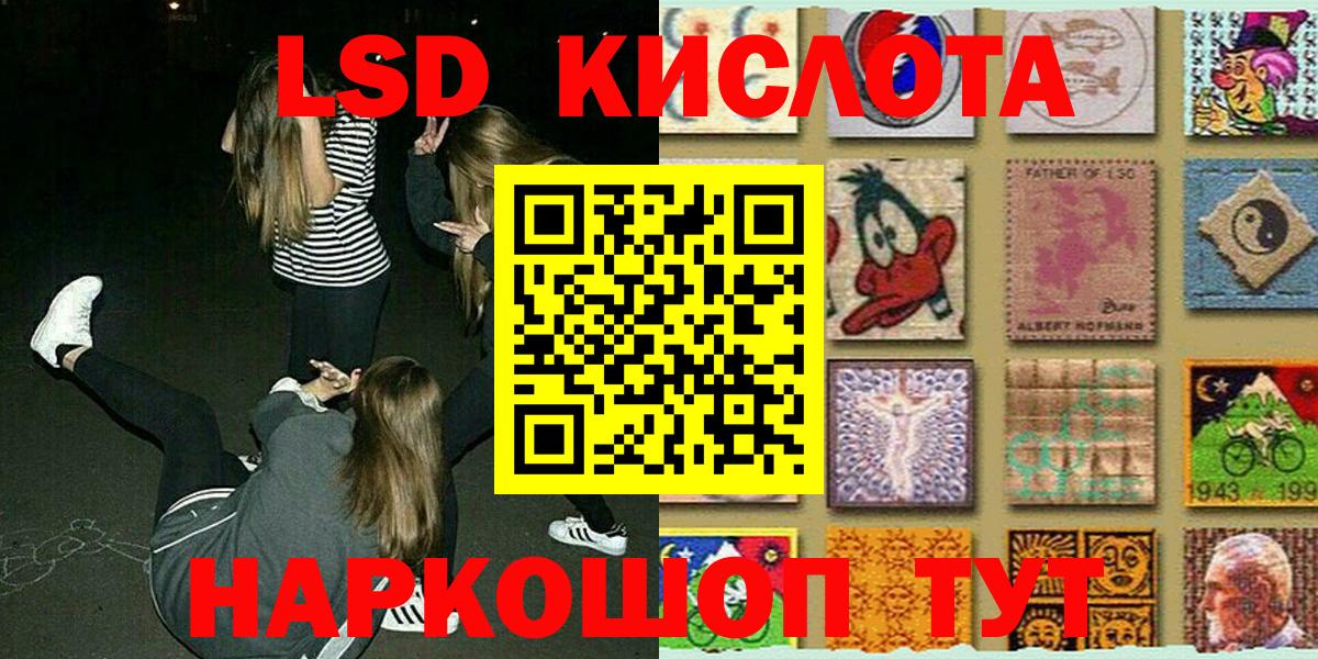 Ноябрьск  Наркотические марки 1,5мг  Вход с VPN  закладка  Наркотические марки 1,5мг 