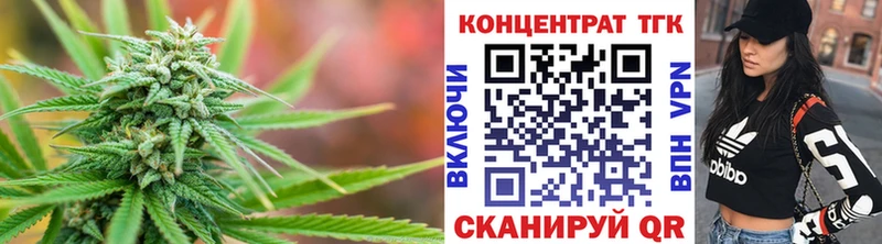 omg   Ноябрьск  Дистиллят ТГК вейп 