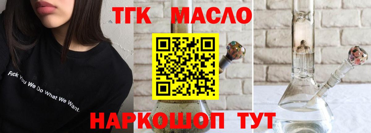 Ноябрьск  ТГК Wax  Вход с VPN 