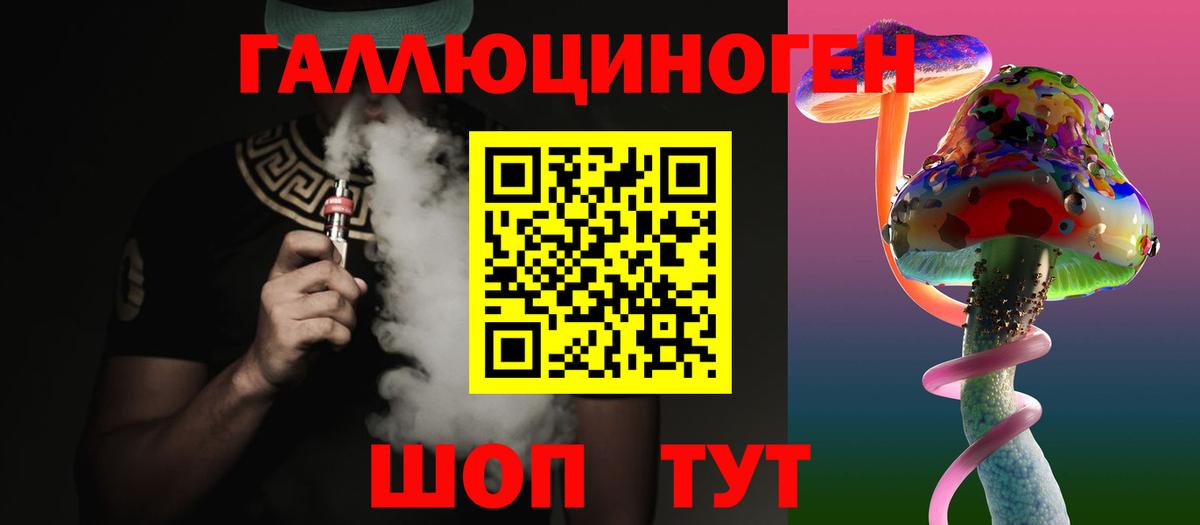 Галлюциногенные грибы Psilocybine cubensis Ноябрьск