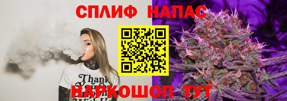 Бошки марихуана марихуана  Шишки марихуана VHQ  Шишки марихуана VHQ  Вход с VPN  Ноябрьск 